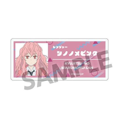 『休日のわるものさん』アクリルネームバッジ シノノメピンク